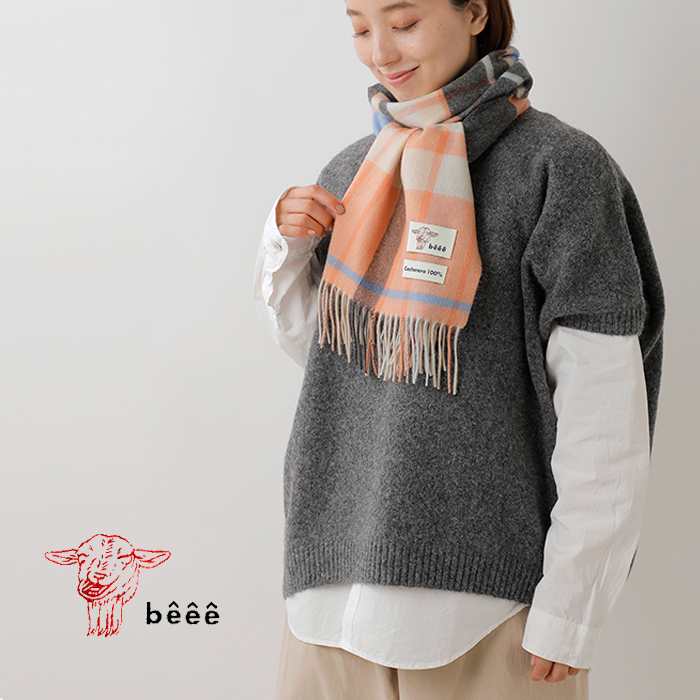 40%OFF】beee ビー カシミヤ 100％ チェック マフラー ch30 レディース