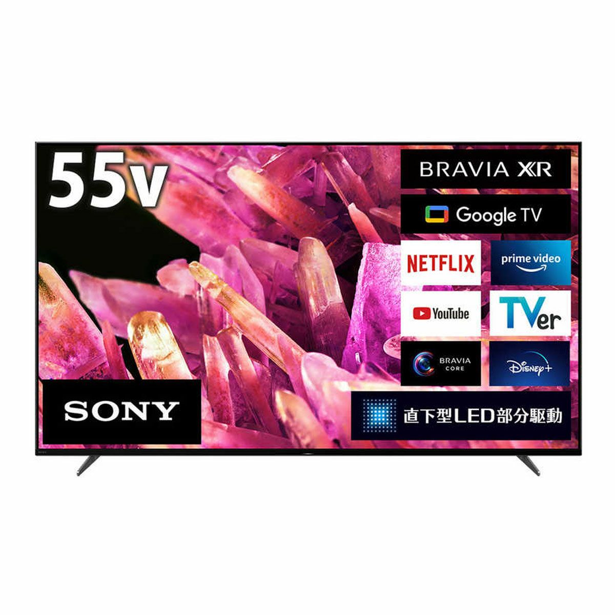 激安☆LG55インチ液晶テレビ 4K HDR対応 ゲームモードあり 激安☆LG55
