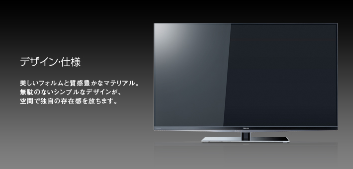 テレビ TOSHIBA REGZA 42Z7 東芝 REGZA 42ZH7000 [42インチ] 価格比較