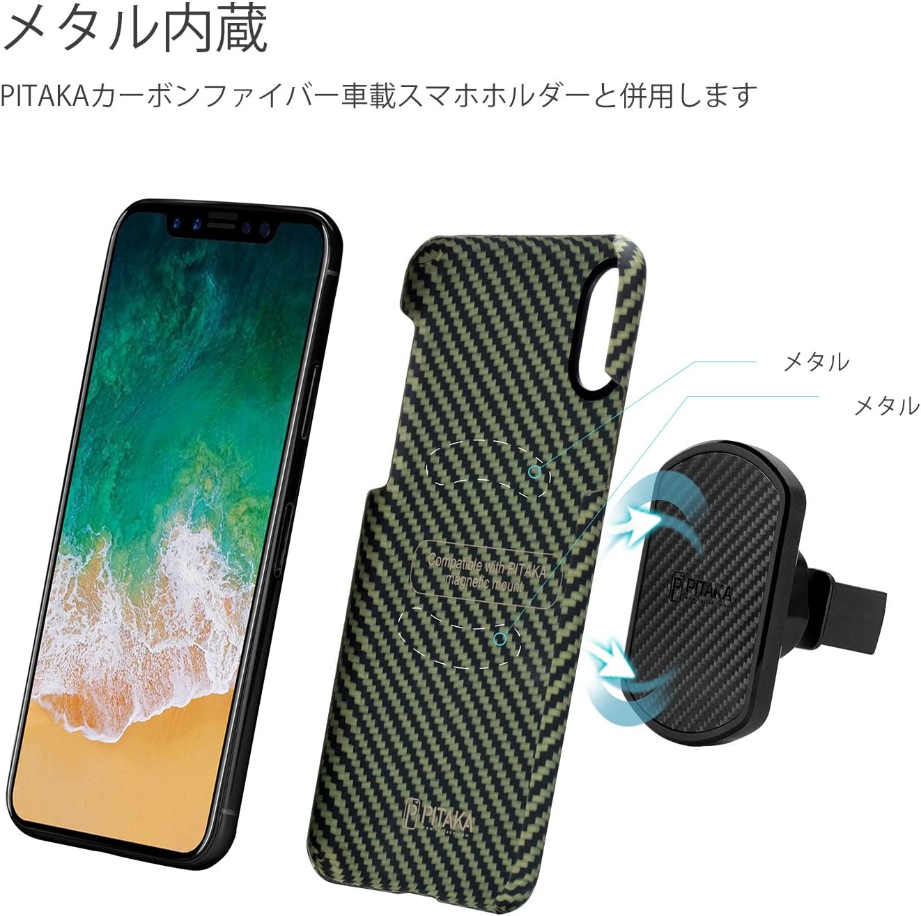 訳あり/アウトレット】PITAKA ピタカ MagEZ Case iPhone X 専用ケース