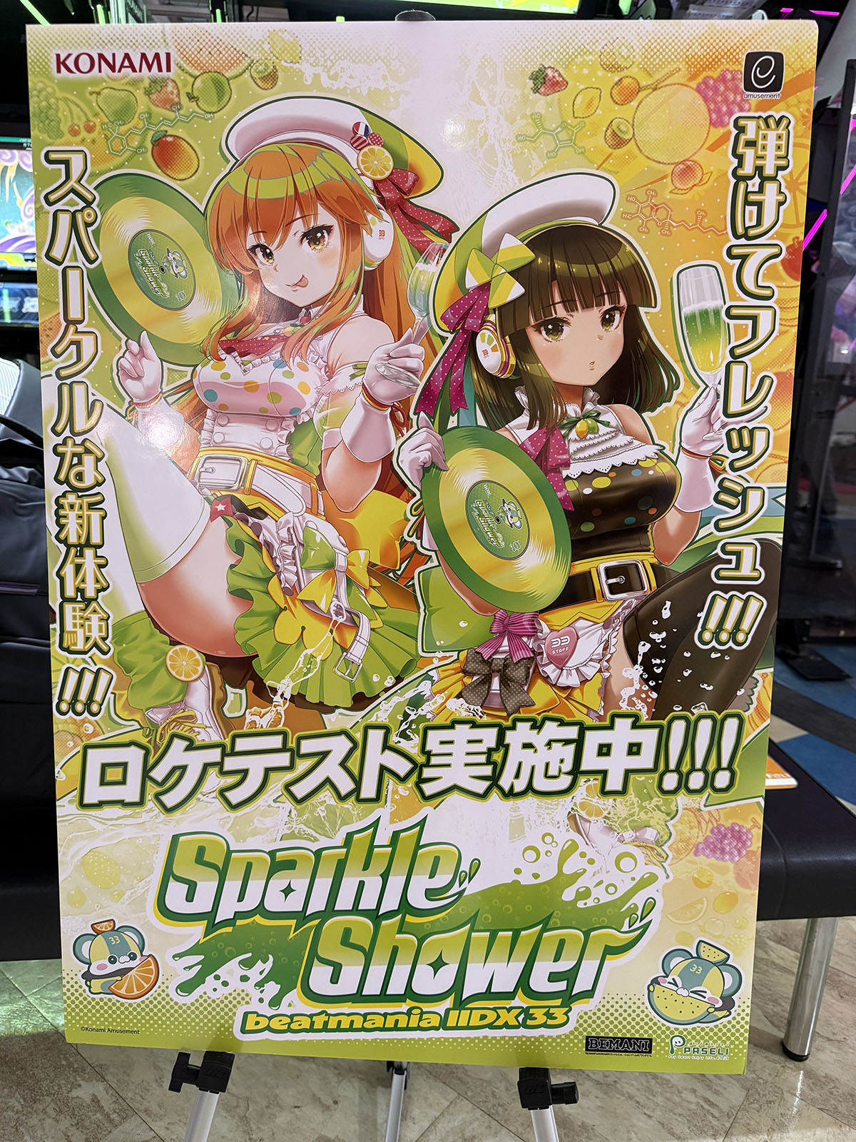 beatmania IIDX 33 Sparkle Shower B1ポスター beatmania IIDX 33
