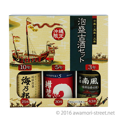 hillsideさま専用】本場泡盛 照島 海乃邦1977 古酒 2本セット 古酒