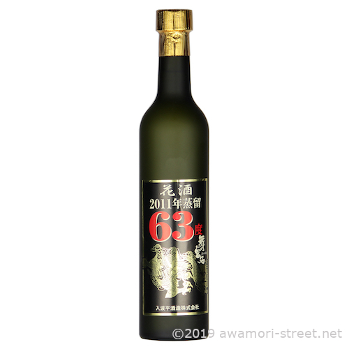 泡盛 入波平酒造3本セット 舞富名1.8L・600ml・180ml 入波平酒造 / 泡盛