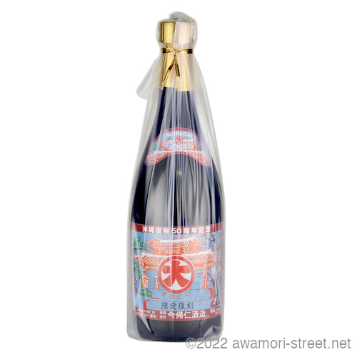 千年の響 長期熟成古酒 25度,200ml ミニボトル 10年古酒ブレンド