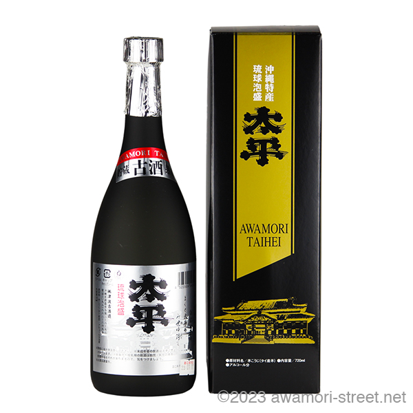 超レア】琉球泡盛千代泉古酒44度720ml