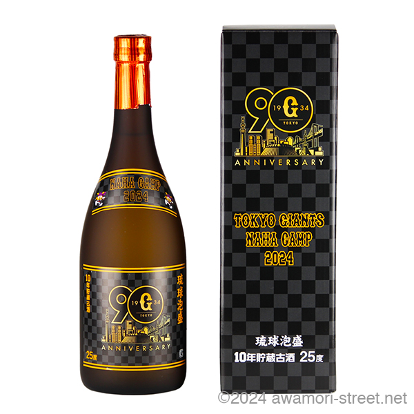 ウイスキー ワイン ブランデー 泡盛（即購入不可） ウイスキー ワイン