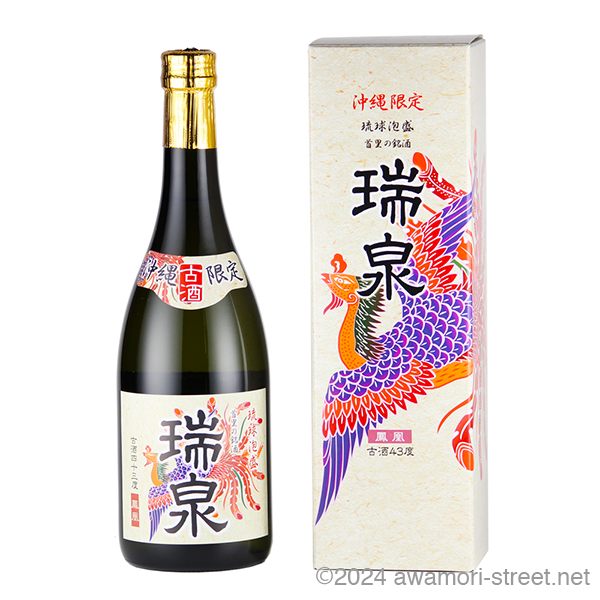 瑞泉 鳳凰 古酒 43度,720ml 沖縄限定 / 瑞泉酒造 / 泡盛ストリート.net