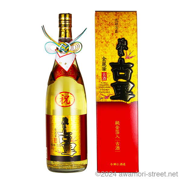 美しき古里 純金箔入り 古酒 20度,1800ml / 今帰仁酒造 / 泡盛
