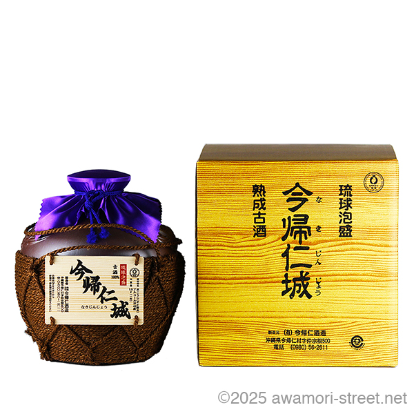 泡盛古酒繩巻5升壺 | 沖縄県糸満市 | ふるさと納税