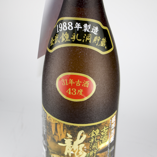 琉球泡盛 龍 鍾乳洞貯蔵古酒 43度 1800ml 5年古酒 【公式通販】
