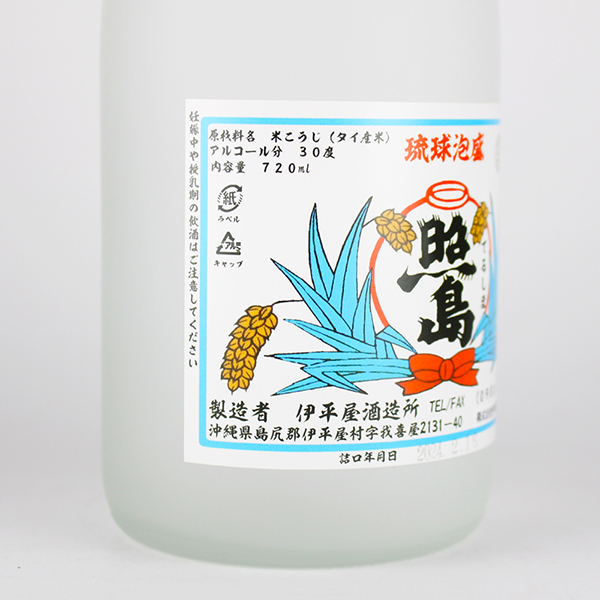 照島 30度,720ml / 伊平屋酒造 / 泡盛ストリート.net