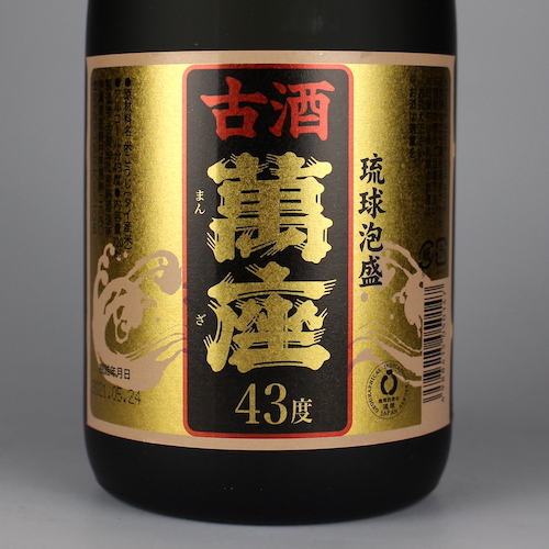萬座 古酒ブラック 43度,720ml / 恩納酒造 / 泡盛ストリート.net