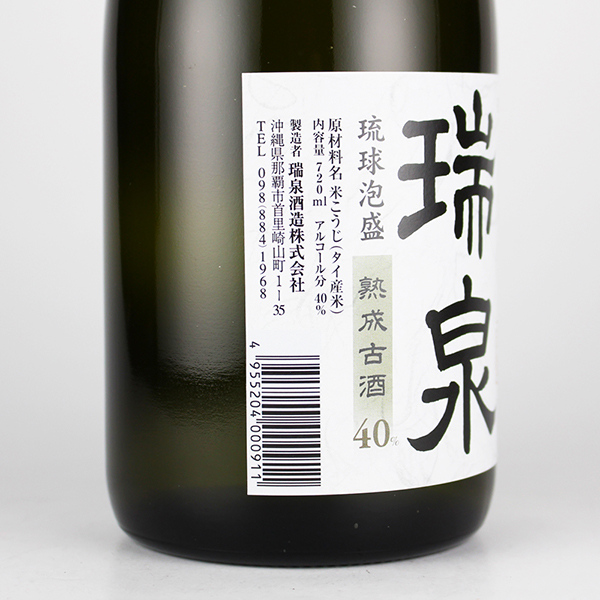瑞泉 古酒 グランプリ受賞酒 40度,720ml / 瑞泉酒造 / 泡盛ストリート.net