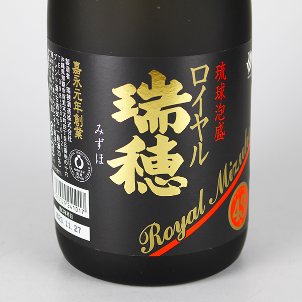 瑞穂 ロイヤル 43度,720ml 古酒80%ブレンド / 瑞穂酒造 / 泡盛