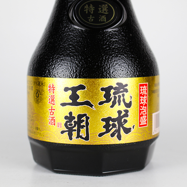 琉球泡盛十八年古酒・球美 状態良】琉球泡盛十八年