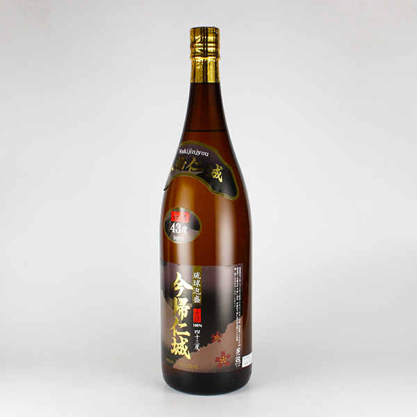 今帰仁城 古酒 43度,1800ml / 今帰仁酒造 / 泡盛ストリート.net