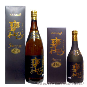 昔ながらの甕にこだわった泡盛「玉友 甕仕込5年古酒43