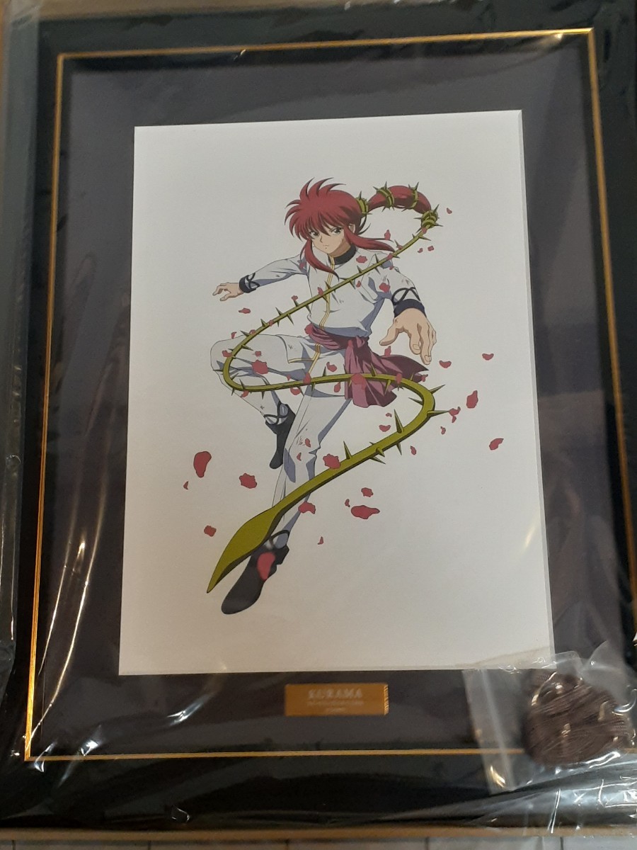 幽遊白書 描き下ろしイラスト 蔵馬 暗黒武術会ver. キャラファイングラフ