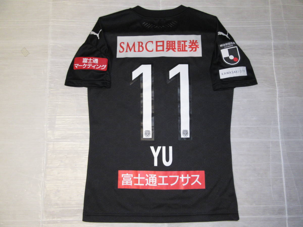 PUMA 川崎フロンターレ 2021 リミテッドユニフォーム #11 小林悠