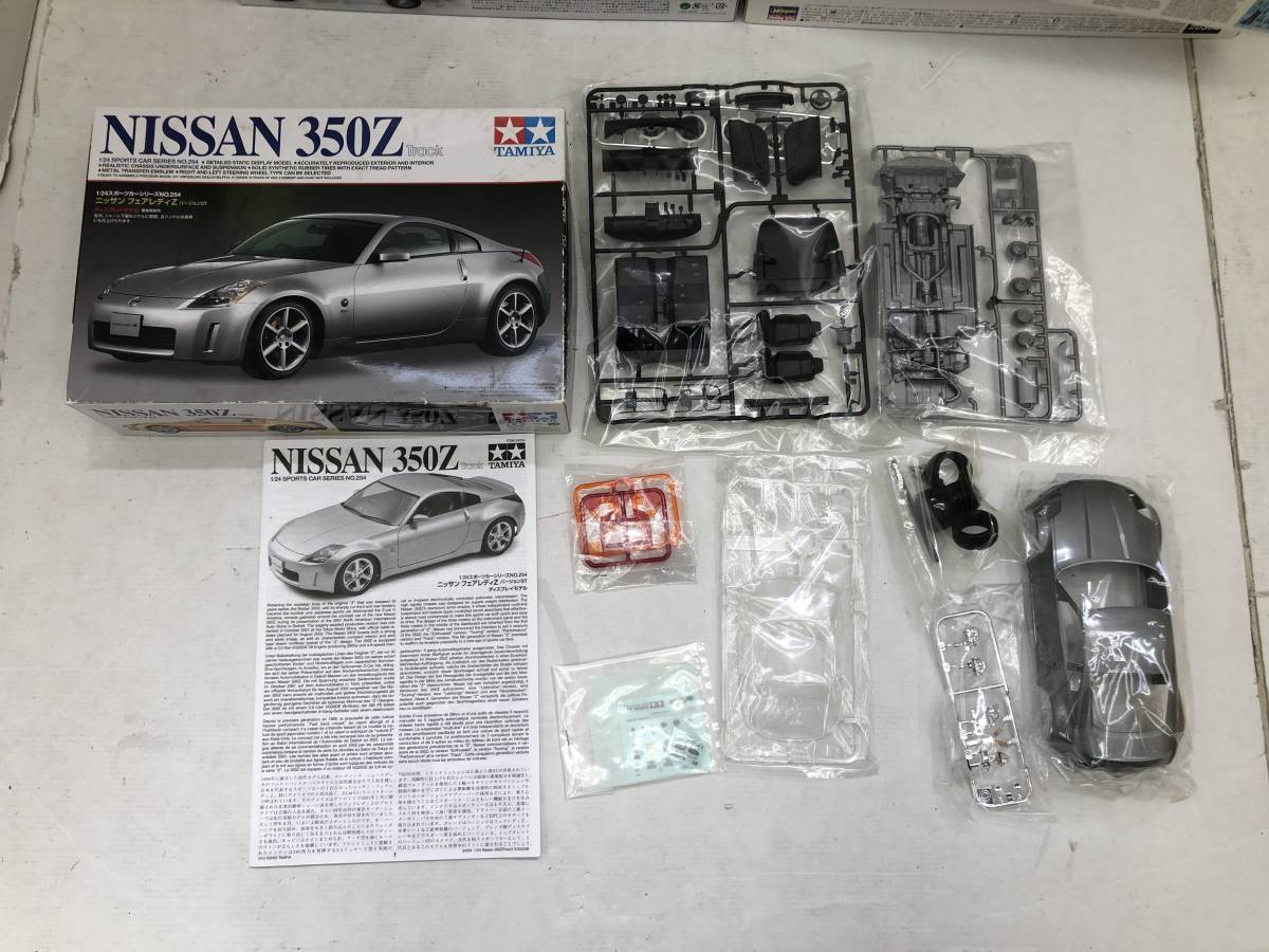 過去製作 1⁄24 プラモデル 車 タミヤ アオシマ フジミ ハセガワ