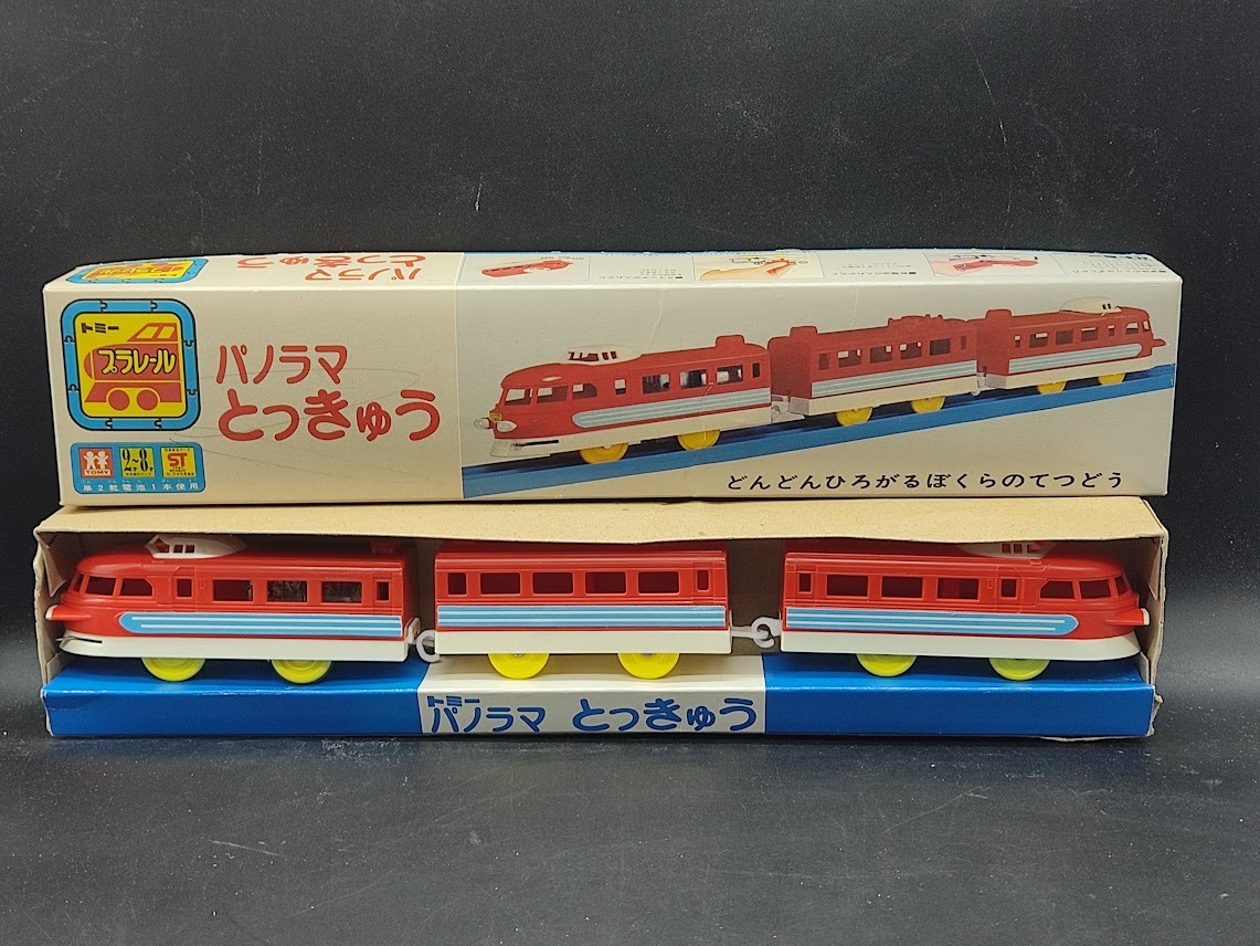プラレール 前スイッチプラレール パノラマとっきゅうふみきりセット L