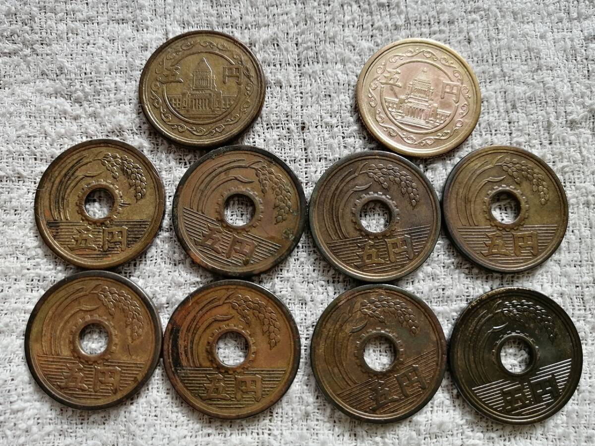 昭和23年穴無し5円の値段と価格推移は？｜2件の売買データから昭和23年