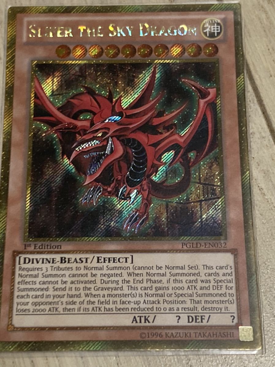 米版 三幻神 GBIシク オシリス ラー オベリスク 遊戯王 遊戯王 三幻神