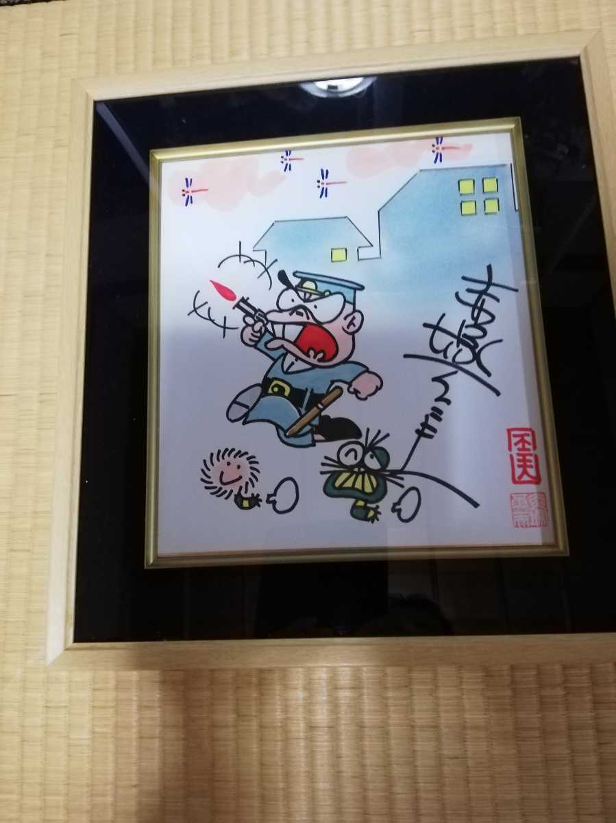 赤塚不二夫 直筆サイン色紙 イヤミ Yahoo!オークション - 赤塚不二夫