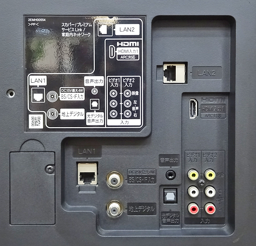 未使用 日立 Wooo L32-GP35 内蔵HD録画 L32-GP35 液晶テレビ Wooo(ウー