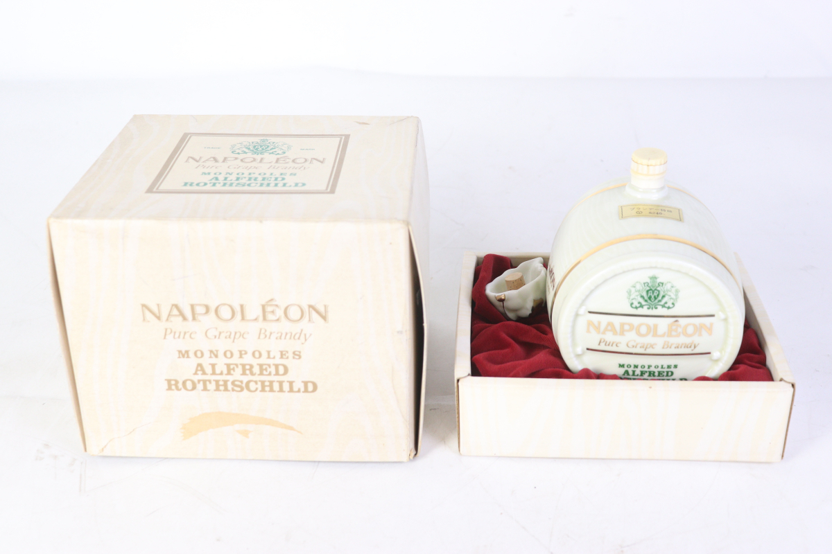 未開栓 ブランデー CAMUS NAPOLEON REMYMARTIN 3本 未開栓 ブランデー