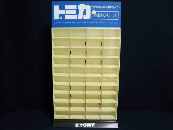 非売品】トミカ 店頭ディスプレイケース 40台収納 展示 昭和 外国車
