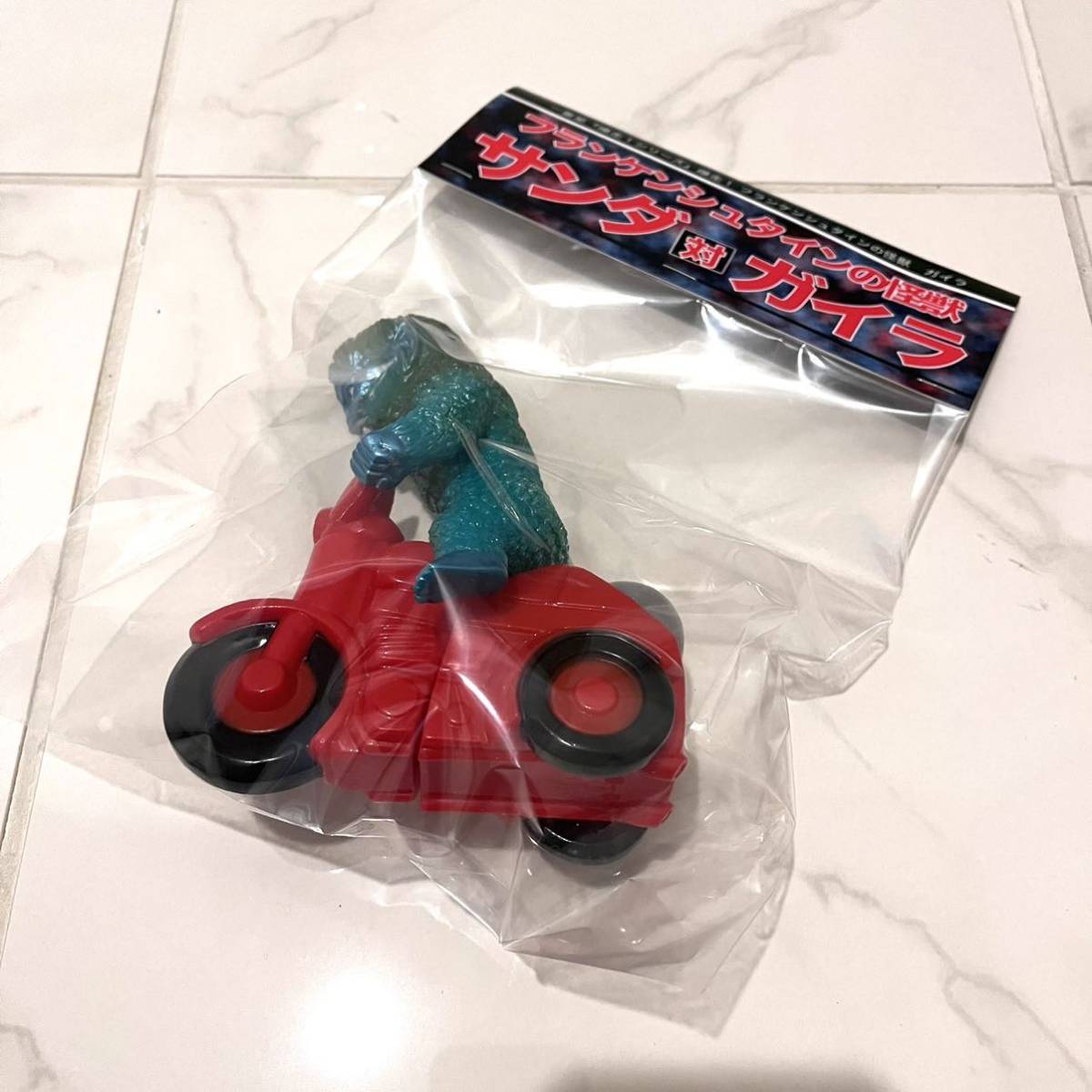 一番星【新品未開封】爆走！フランケンシュタインの怪獣 ガイラ サンダ