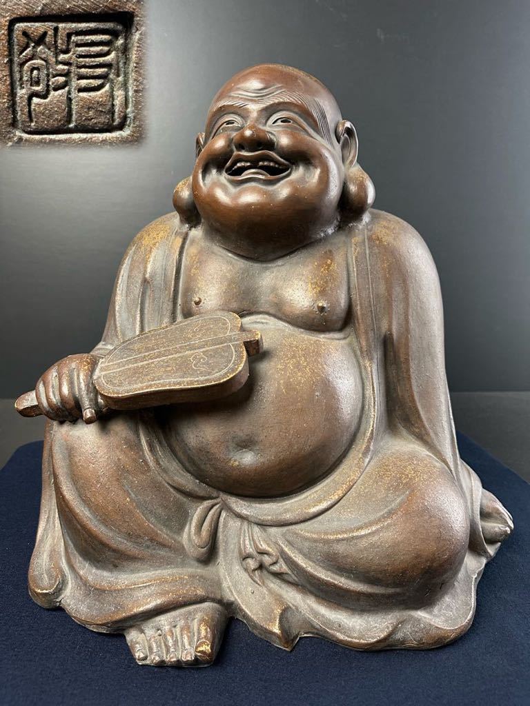 SA001] 大型 布袋尊 木村友敬 備前焼 高さ約42cm 布袋様 置物 古備前