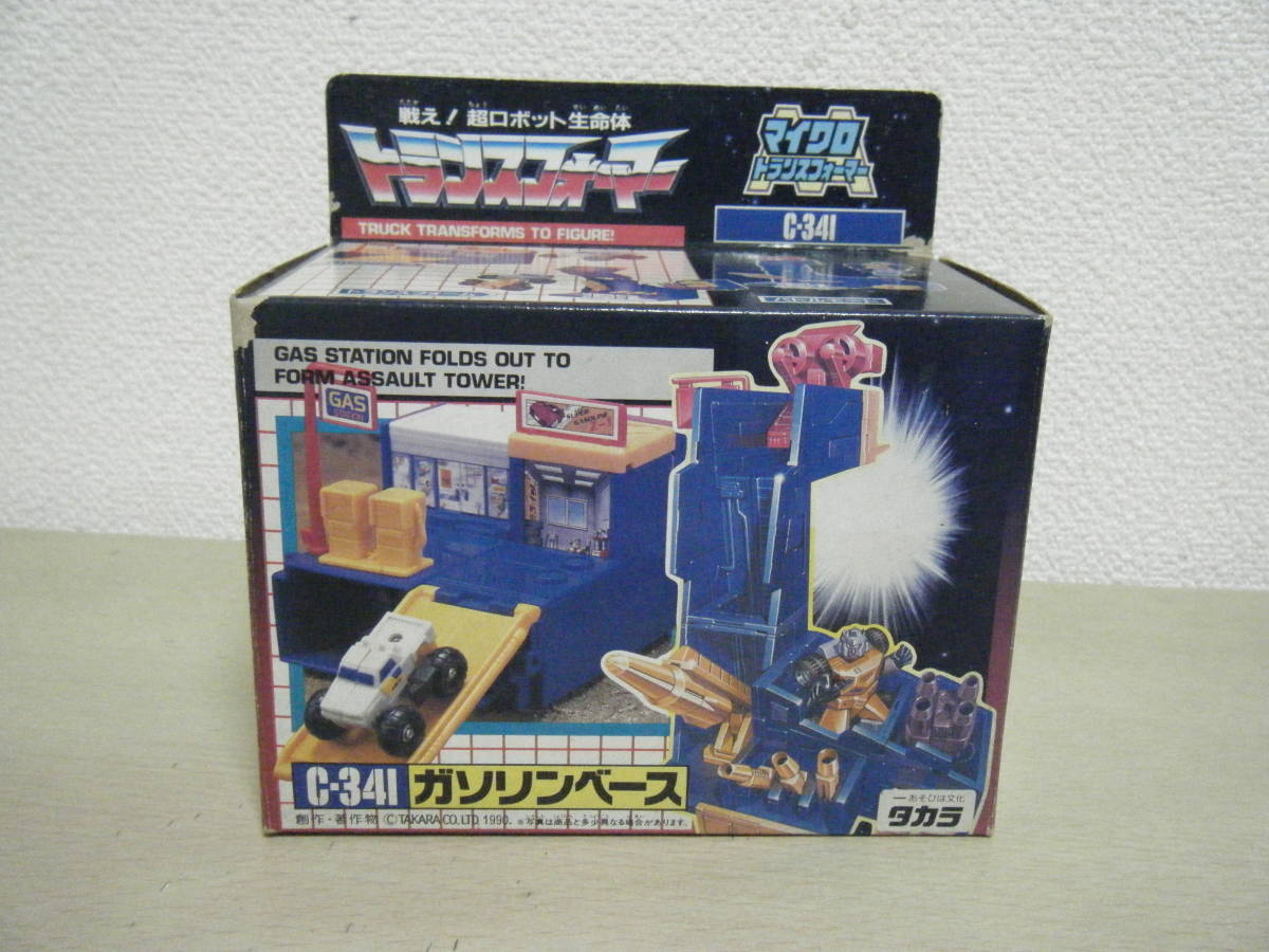 1円～当時物 シール未使用 トランスフォーマー マイクロ