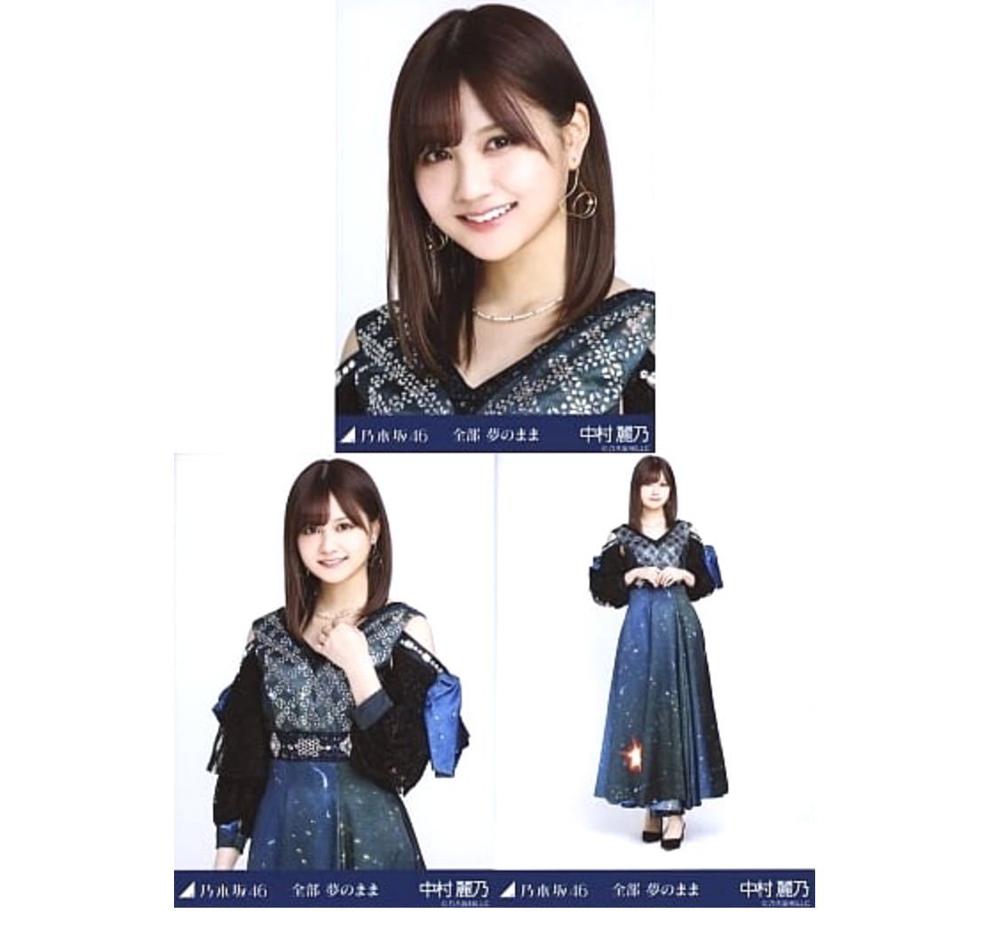 乃木坂46 中村麗乃 乃木フェス 直筆サイン入りオリジナル