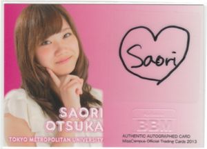 BBM 2013 ミスキャンパス 大塚沙織 直筆サインカード /118 BBM 2013