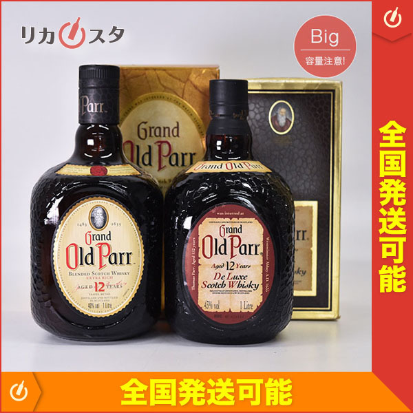 限定品】『仮面ライダー』ダブルライダーラベル ノース・オブ