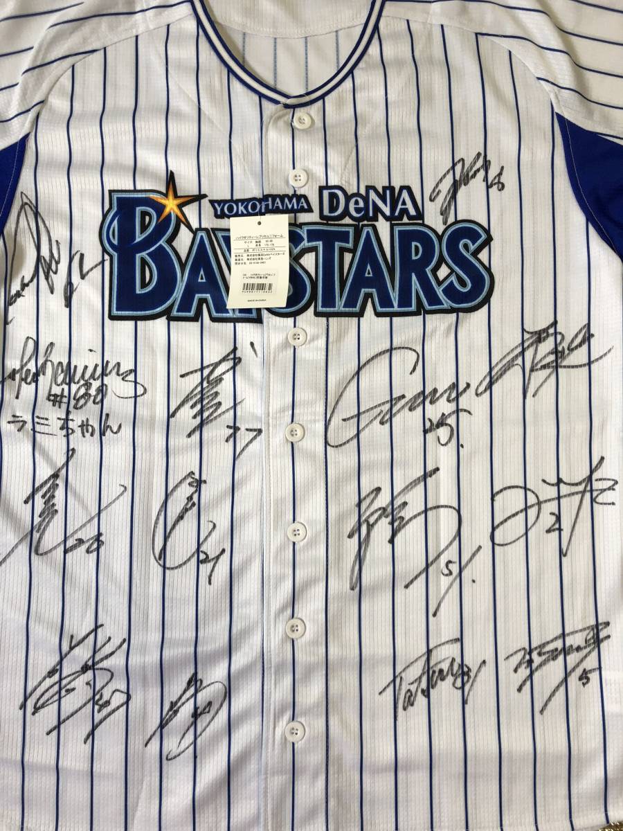 横浜Dena 25 筒香'18直筆サイン入りハイクオリティーレプリカ