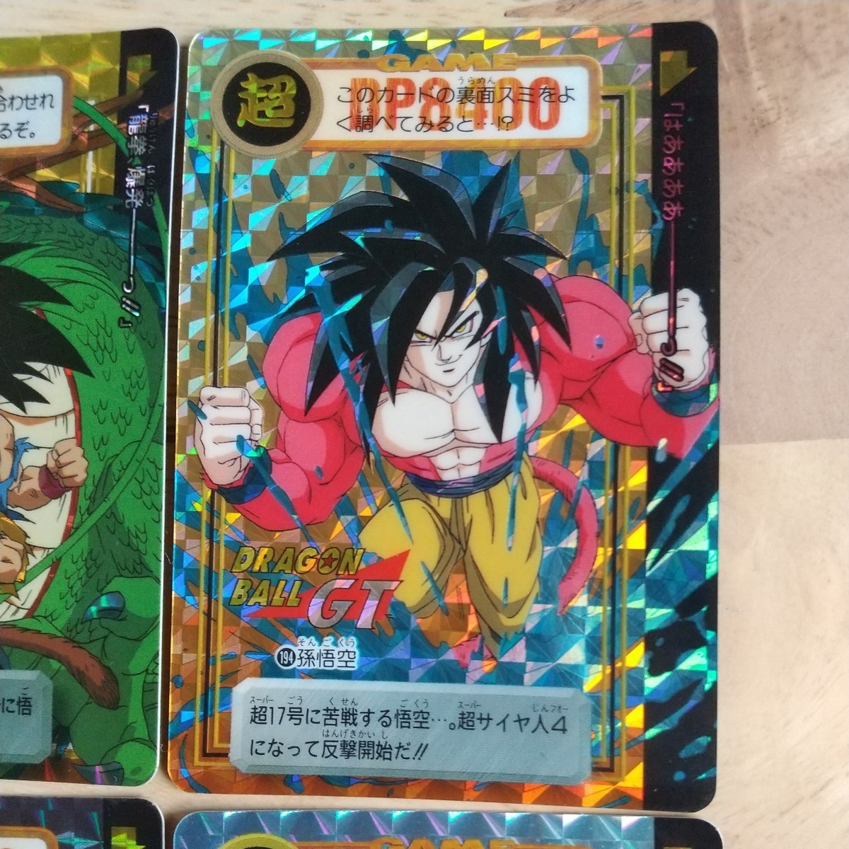 ドラゴンボール 本弾30弾 フルコンプ ドラゴンボール本弾30弾 フルコンプ