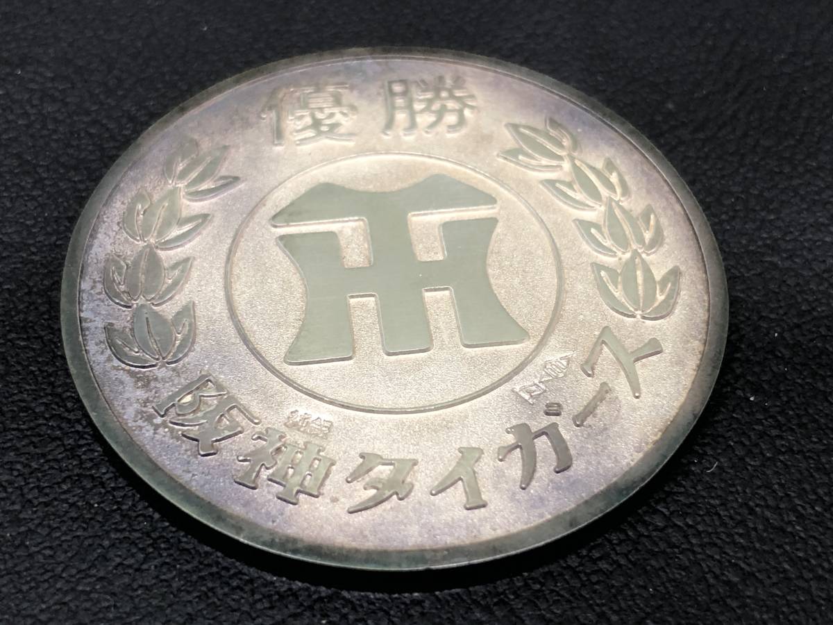 1985年 阪神タイガース 優勝 記念 純銀 メダル 重さ約40.5g 純銀1000刻印