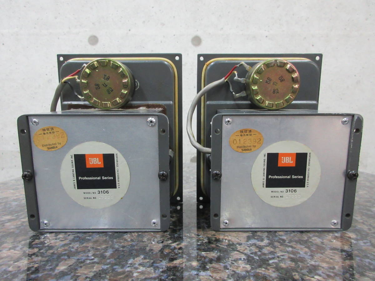 JBL Dividing Network 3106 for Crossover Frequency 8kHz - Only one