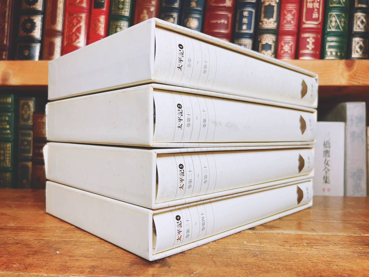 ア*ト様 新編日本古典文学全集 万葉集 全巻セット ア*ト様 新編日本