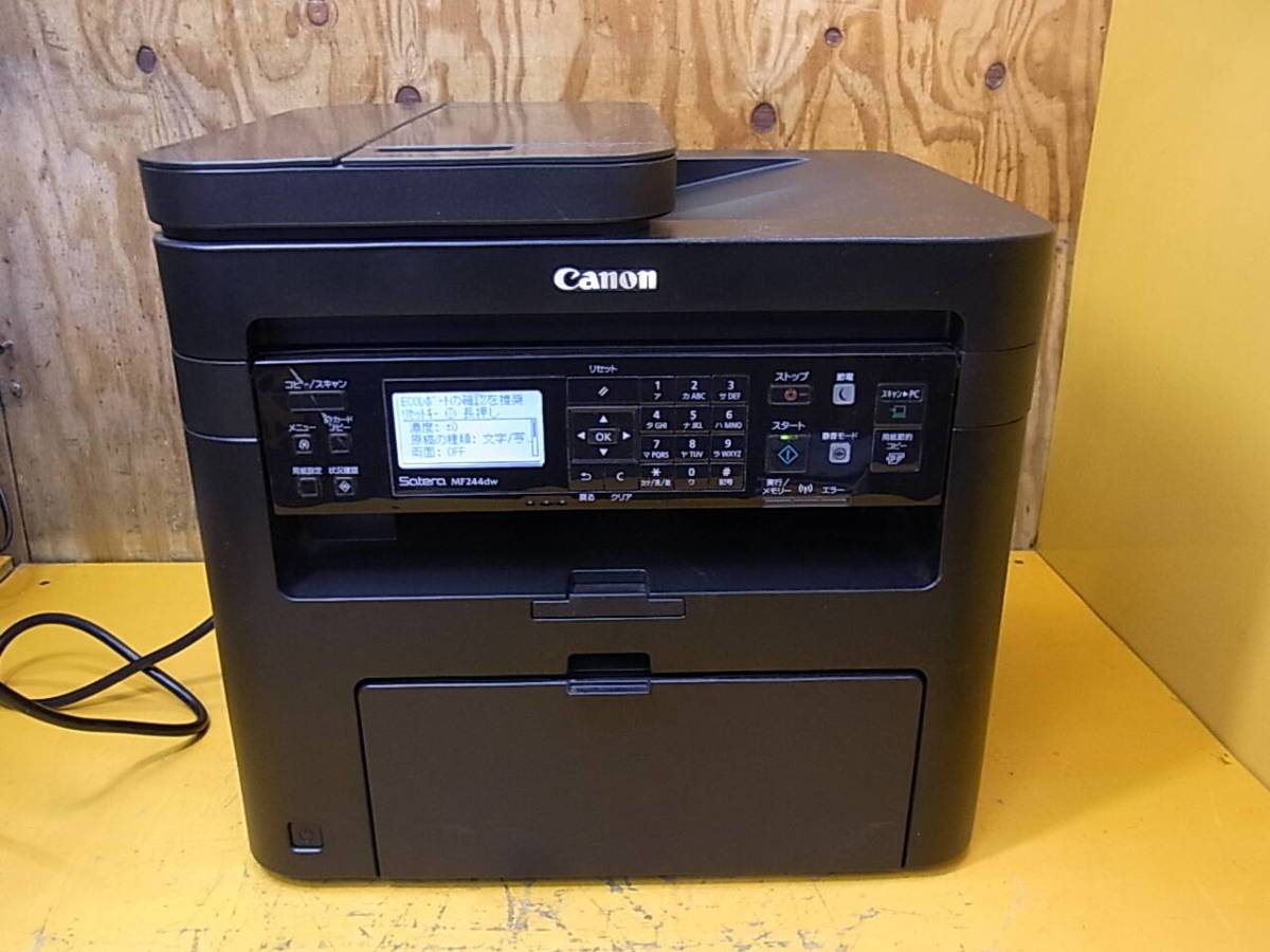 □Z/906☆キャノン Canon☆A4対応モノクロレーザー複合機☆Satera MF244dw