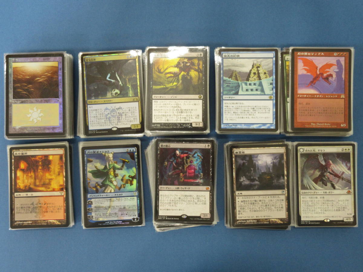 MTG マジック ザ ギャザリングまとめ売り レア アンコモン大量約1000枚