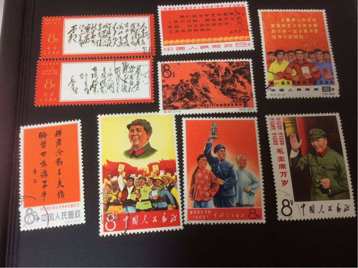 中国切手 毛沢東 消印あり 25枚 毛主席 詩詞 毛沢東 切手 消印あり