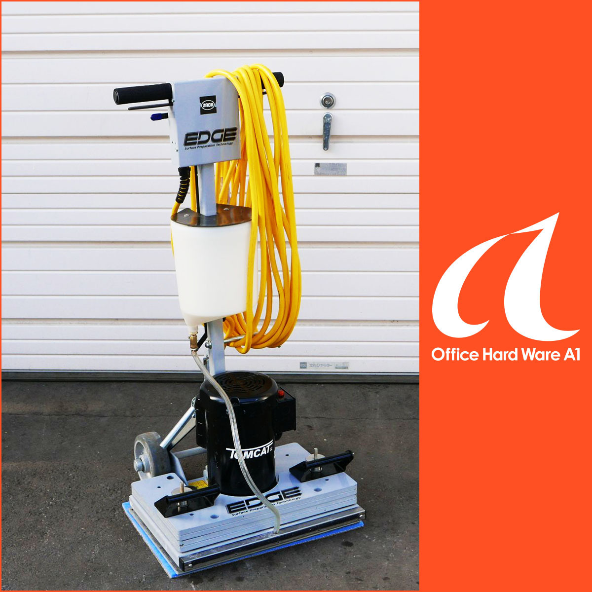 エッジtomcat edge