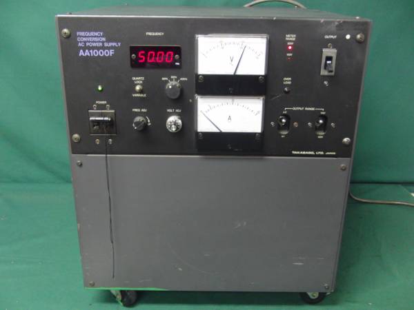 高砂製作所 AA1000F 周波数変換 交流安定化電源 入力200V仕様