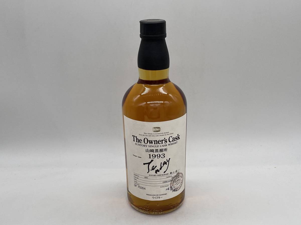 山崎 1993オーナーズカスク 700ml