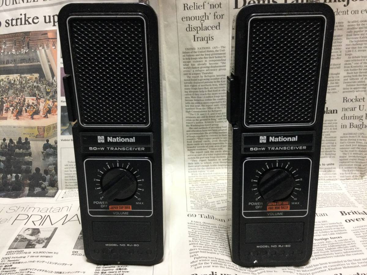 昭和53年製 奇跡の動作品 ナショナル RJ-360 トランシーバー レトロ