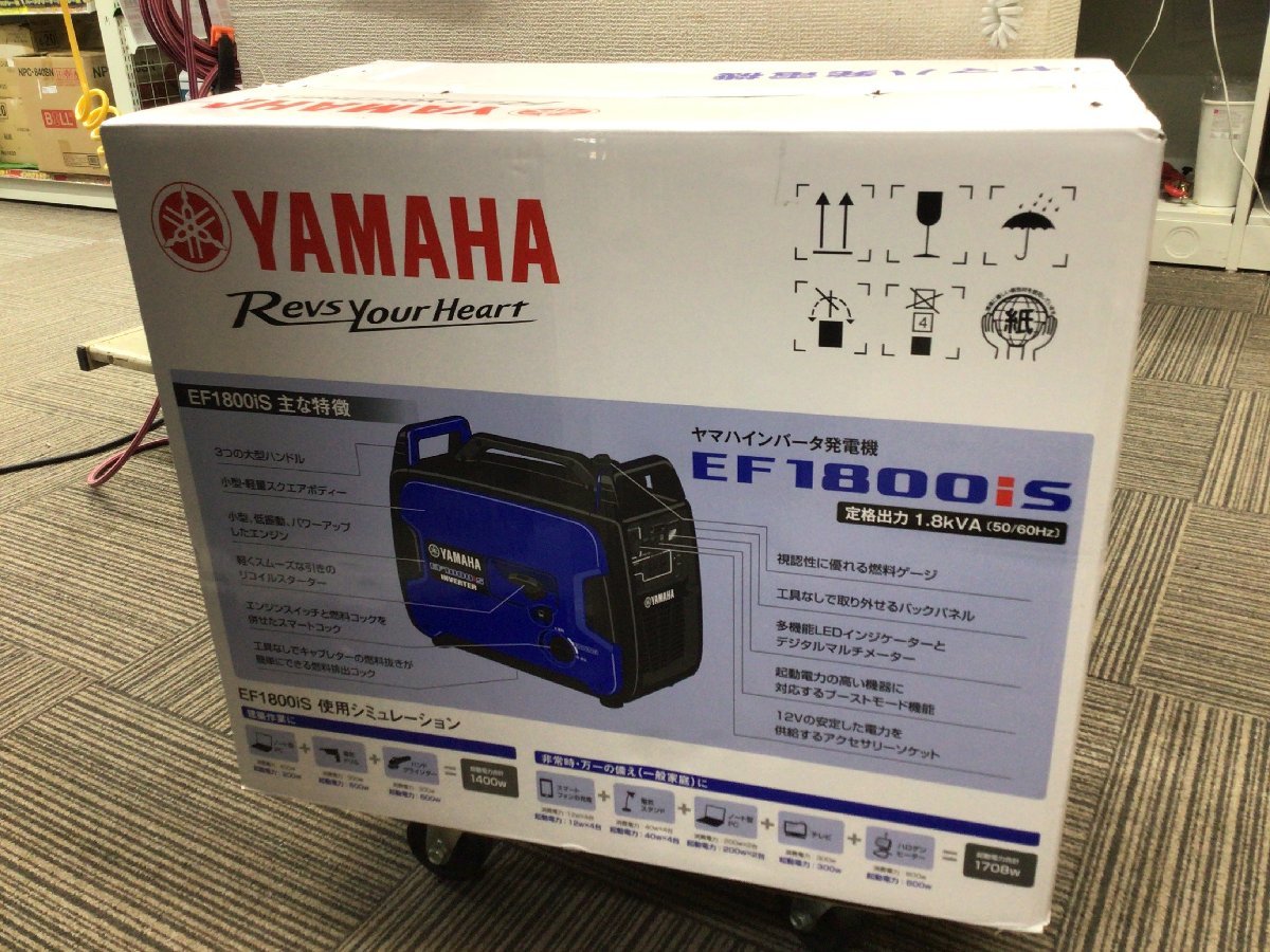 YAMAHA EF1800iS ポータブル発電機 未使用 保管品 ヤマハ EF1800iS
